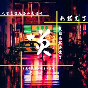 超级级碰碰费视频免
