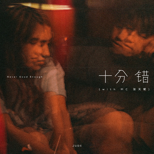 超级级碰碰费视频免
